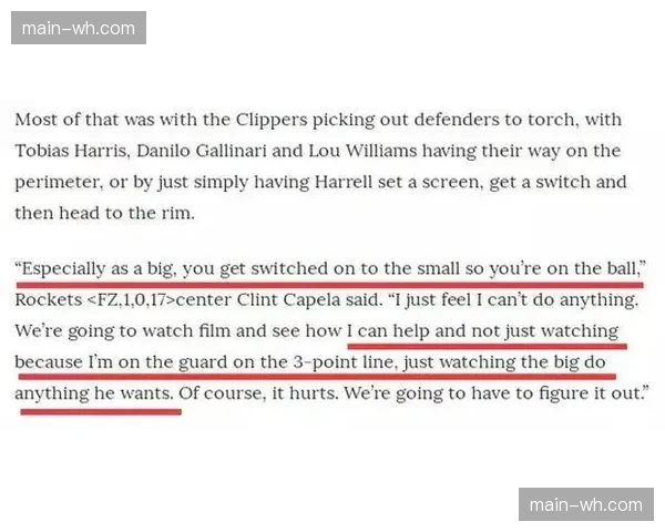 挡拆防守的演进:从无限换防到“Drop”覆盖的重新流行 挡拆防守的演进:从无限换防到“Drop”覆盖的重新流行